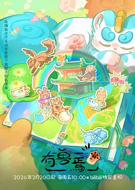 魔女宅急便 宫崎骏成长主题电影