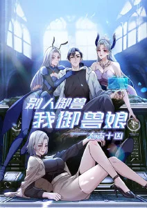 悬崖上的金鱼姬 宫崎骏手绘动画